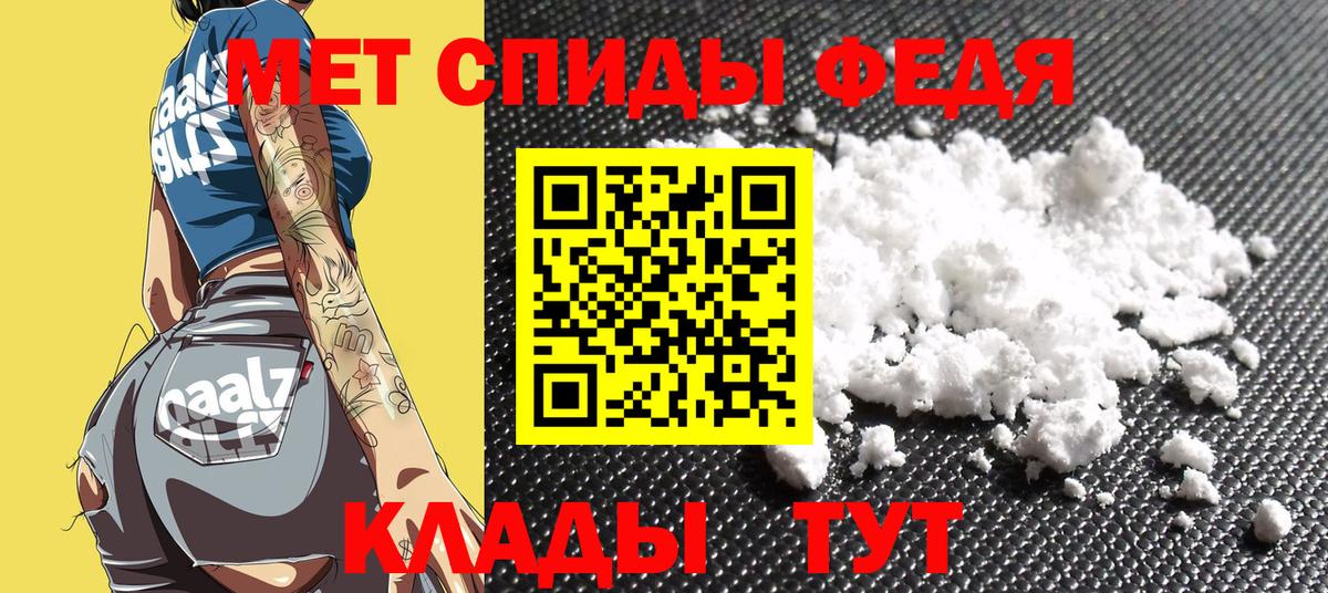 Топки  АМФ  Вход с VPN  даркнет формула  Amphetamine Premium  Amphetamine 
