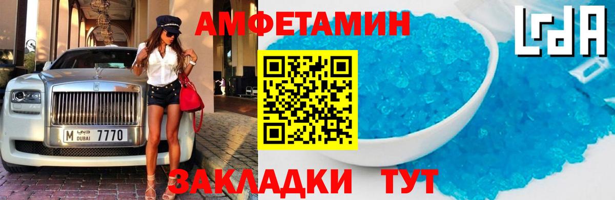 АМФ 97% Топки