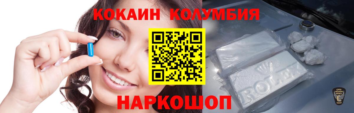 КОКАИН Эквадор Топки