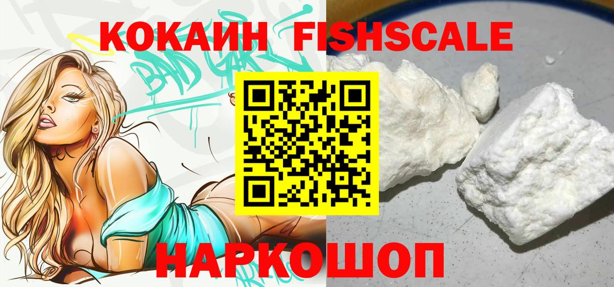 Кокаин Боливия  COCAIN Боливия  Вход с VPN  КОКАИН  Топки 