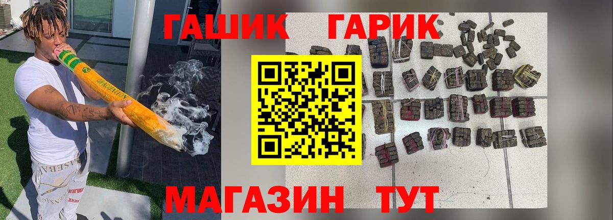 Топки  Гашиш ice o lator  ГАШ AMNESIA HAZE  Вход с VPN 