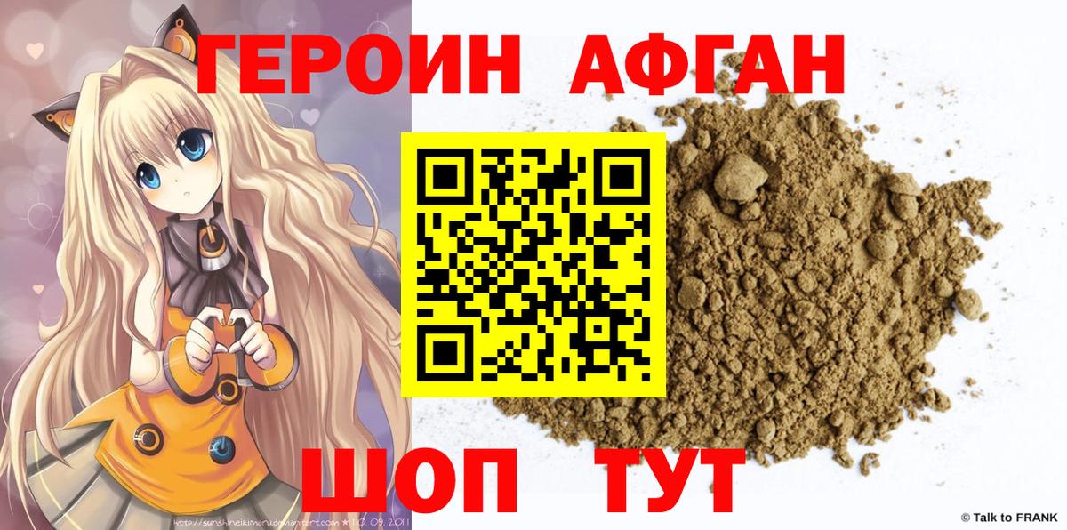 Галлюциногенные грибы Топки