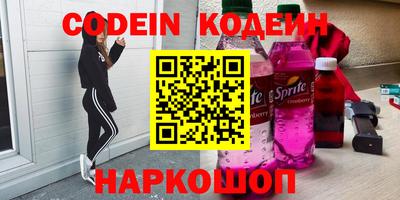 первитин Партизанск