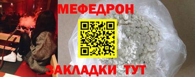 прущая мука Нягань
