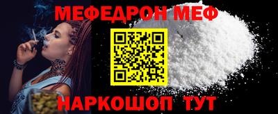 мдпв Обнинск