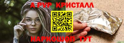 прущая мука Нягань