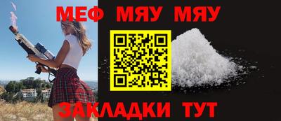 первитин Партизанск