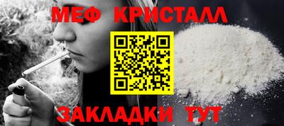 первитин Партизанск
