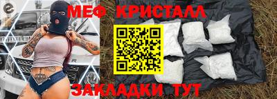 мдпв Обнинск