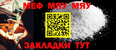прущая мука Нягань