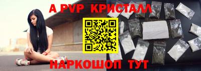 стаф Пенза