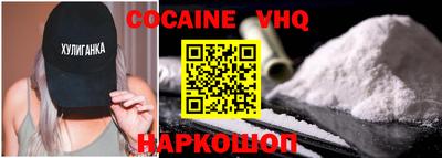 молекула духа Обь