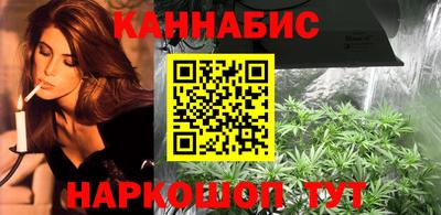 молекула духа Обь