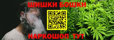 молекула духа Обь