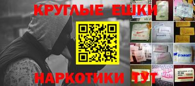 молекула духа Обь