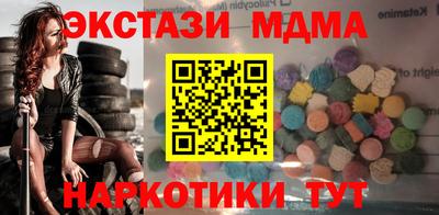 молекула духа Обь