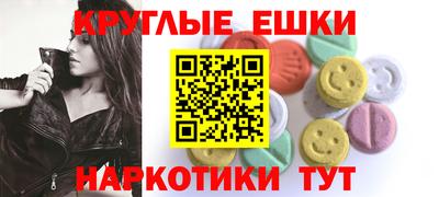 молекула духа Обь