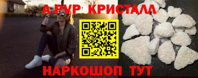 мдпв Обнинск