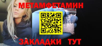 молекула духа Обь
