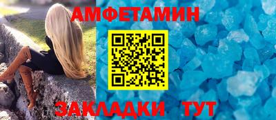 стаф Пенза