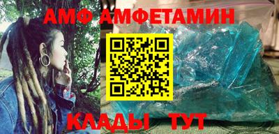 молекула духа Обь