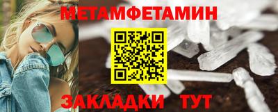 молекула духа Обь
