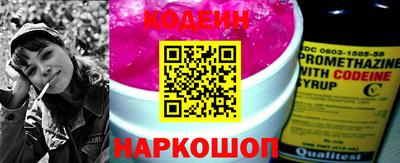 молекула духа Обь