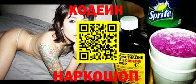 молекула духа Обь