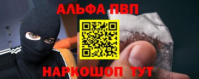 молекула духа Обь