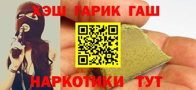 молекула духа Обь