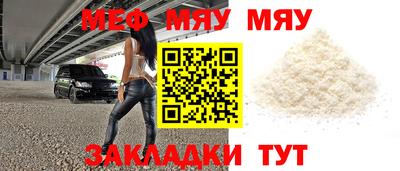 прущая мука Нягань