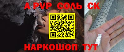 молекула духа Обь