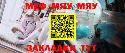мдпв Обнинск
