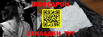 прущая мука Нягань