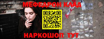 прущая мука Нягань