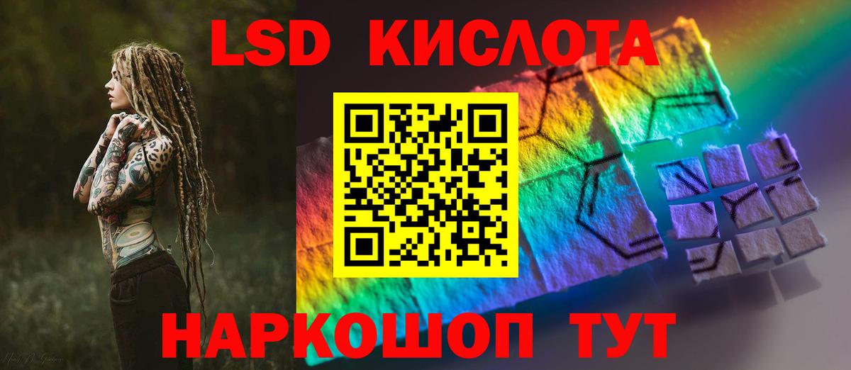 Лсд 25 экстази кислота  LSD-25 экстази  Топки  Вход с VPN 