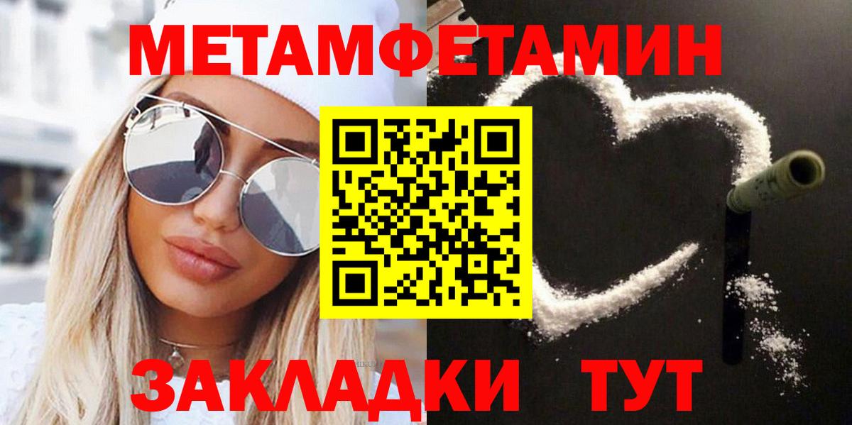 Первитин витя  Вход с VPN  Первитин  Первитин витя  Топки 