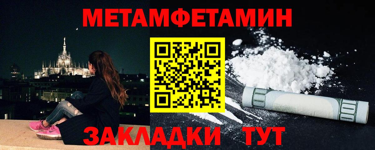 Конопля  Вход с VPN  MDMA  ЭКСТАЗИ  ГАШ  МЕФ   Топки  ГЕРОИН 