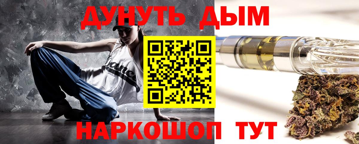 Шишки марихуана семена  Канабис LSD WEED  Канабис планчик  Вход с VPN  Топки 