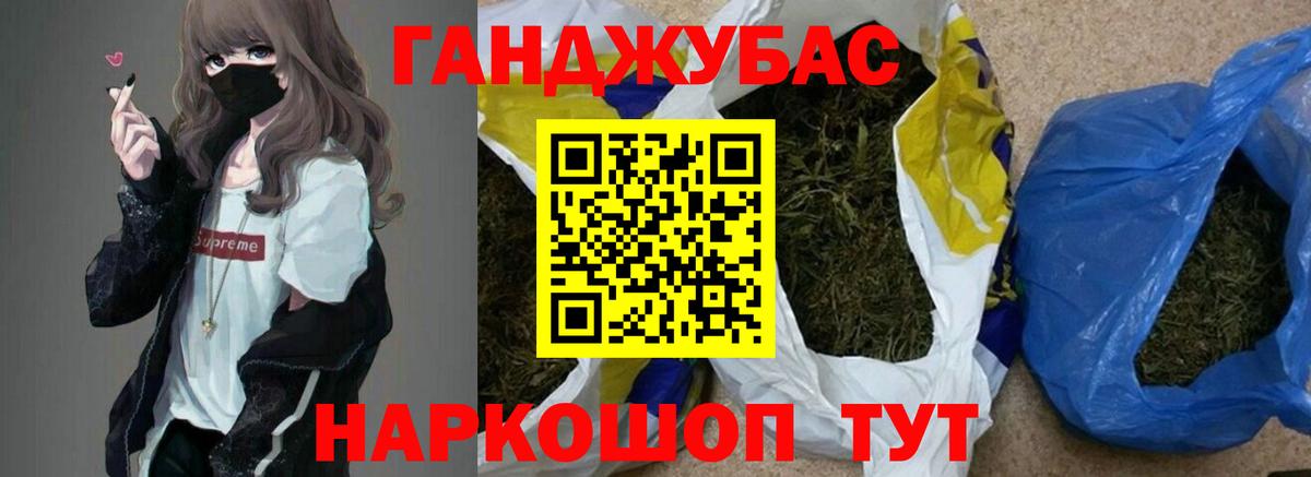 Конопля конопля Топки